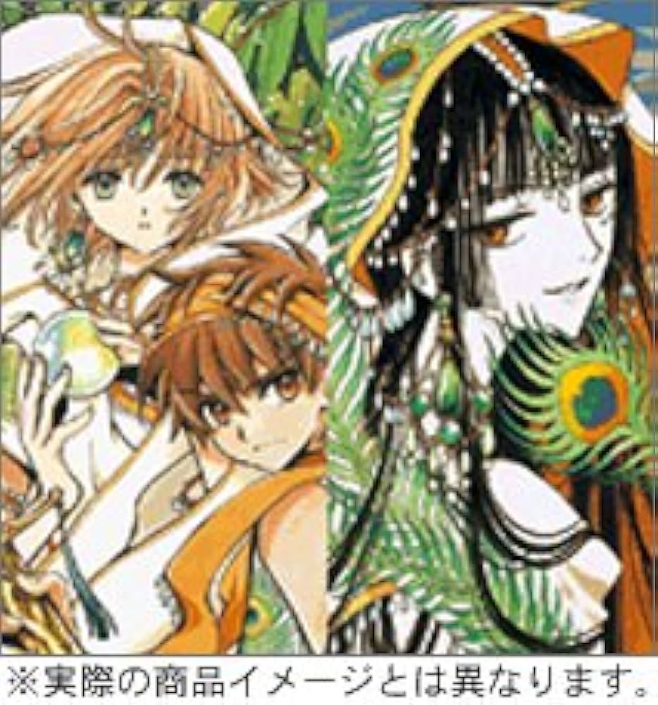 Amazon.co.jp: ツバサ REVERVoirCHRoNiCLE & xxxHOLiC 2006年合同