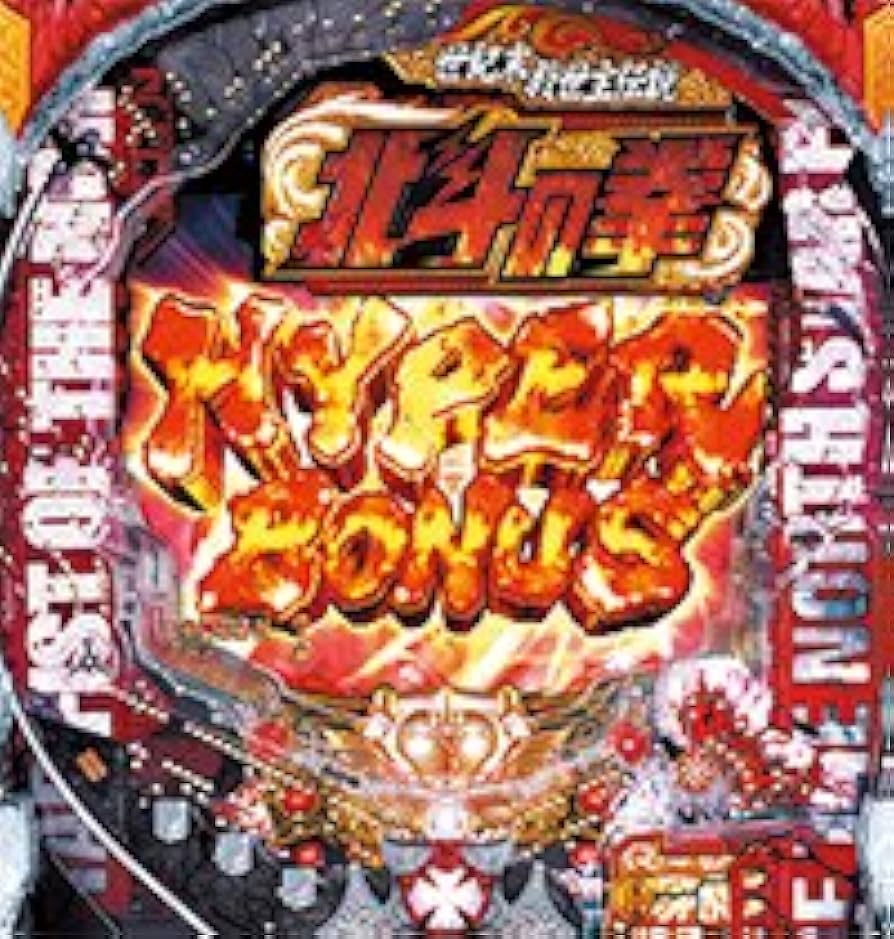 北斗の拳7 319 【公式通販】