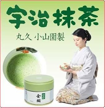 Amazon | 丸久小山園の抹茶 ： 又玄（ゆうげん）薄茶 20g缶 | 丸久小山
