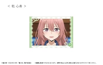 その着せ替え人形は恋をする SNS風アクリルカード 全種セット 着せ恋