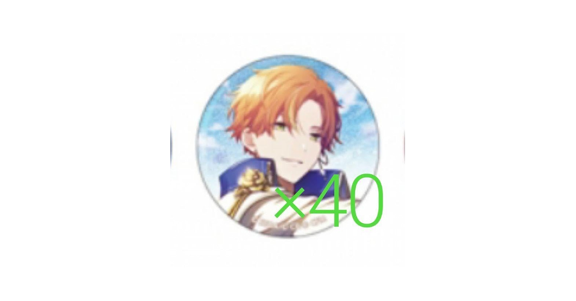 東雲彰人 グリ缶 18b ホワイトデー WD 10点 プロセカ 東雲彰人