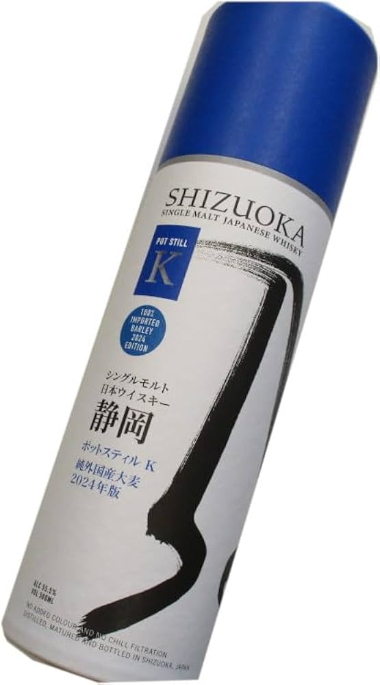 Amazon.co.jp: ガイアフロー シングルモルト日本ウイスキー 静岡