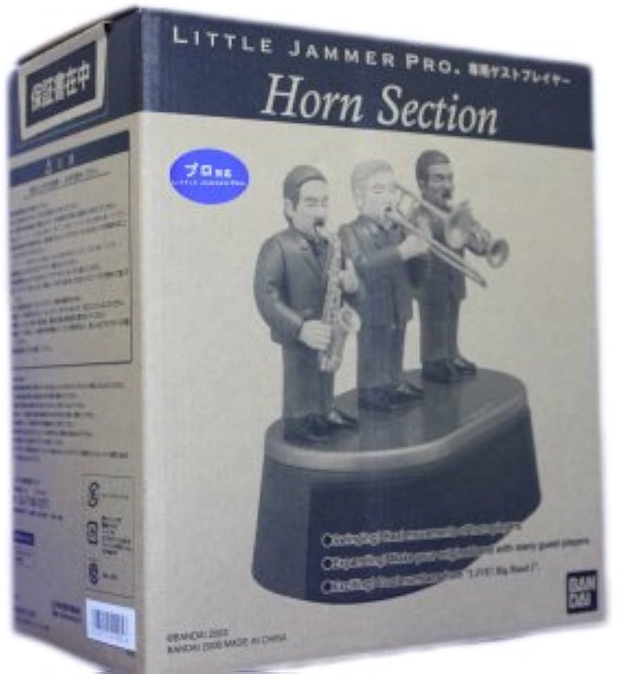 Amazon | LITTLE JAMMER PRO. 専用ゲストプレイヤー ホーン