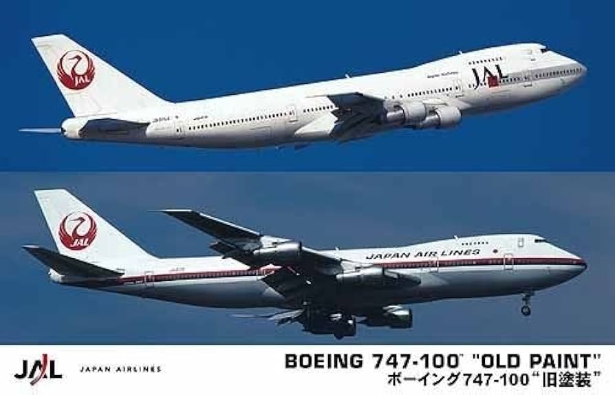 JAL ボーイング747-100 スケール1/200 Amazon | ハセガワ 1/200 旅客機