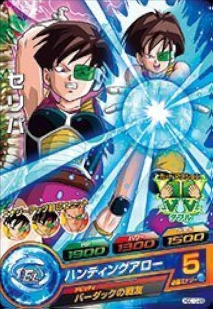 Amazon.co.jp: ドラゴンボールヒーローズ/HGD10-26 セリパ C : おもちゃ