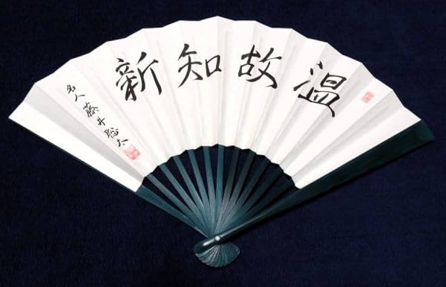 昭和レトロ 未使用 ノベルティ】日本将棋連盟 昭和六十二年度『全棋士