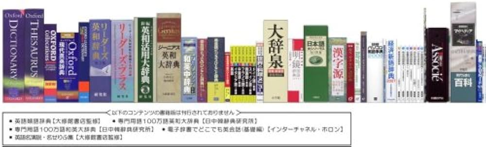 Amazon | CASIO Ex-word 電子辞書 XD-SP9500 英語モデル メインパネル+