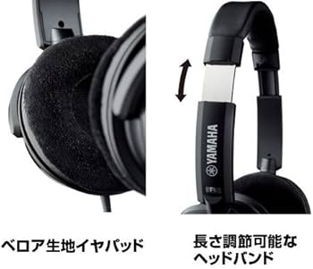 Amazon.com: YAMAHA HPH-200 Headphone (Black) : Electronics