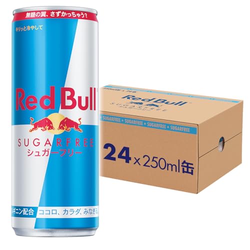 レッドブル 250ml×24本」の人気商品一覧 | 安い商品を通販サイトから