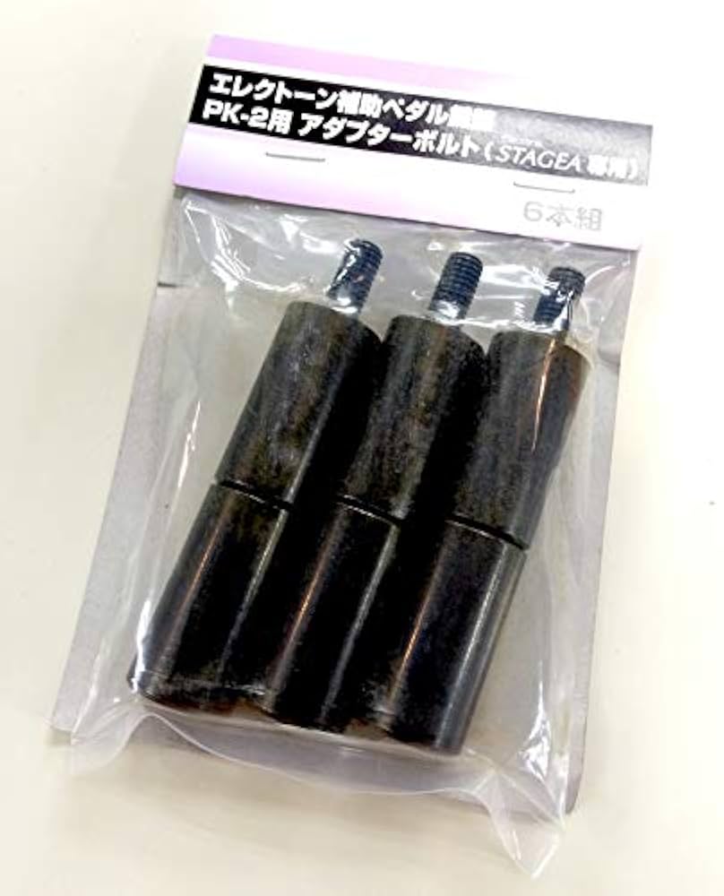 Amazon | YAMAHA YAMAHA/STAGEA専用エレクトーン補助ペダル鍵盤PK-2用