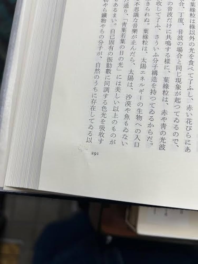 Amazon.co.jp: 小林秀雄全集 全16巻揃 （全14巻＋別巻2巻） : 小林秀雄: 本