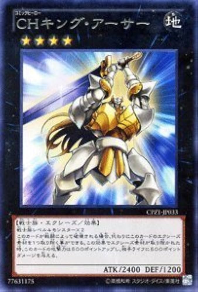 遊戯王引退 コレクターズパック－ZEXAL編－ 収録カードセット 遊戯王