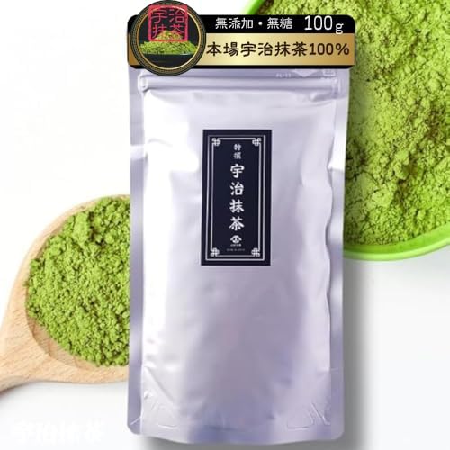 山政抹茶 四方の薫30g x 3缶 丸久抹茶青嵐40g×2缶 五十鈴40g×1缶