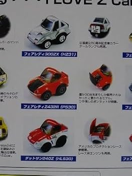 Amazon.co.jp: チョロQ フェアレディZ限定セット15台セット I Z