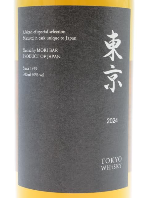 Amazon.co.jp: 長濱蒸溜所 東京ウイスキー2024 ブレンデッドモルト 50