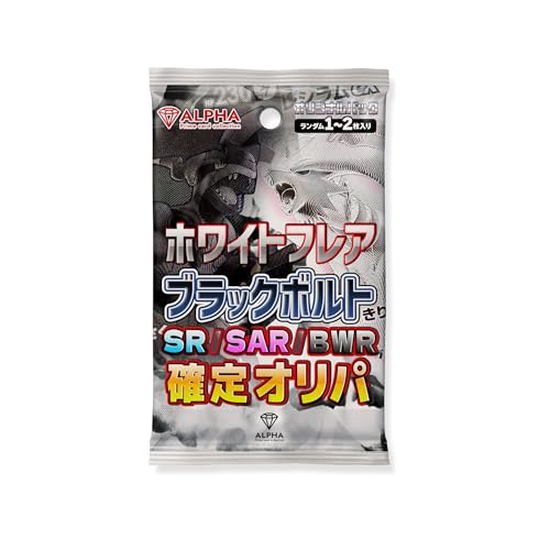 Pokémon ブラックボルトホワイトフレアAR 144種全種コンプリート