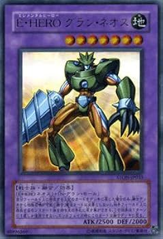 PSA10 E・HERO グラン・ネオス レリーフ Amazon.co.jp: 【遊戯王カード