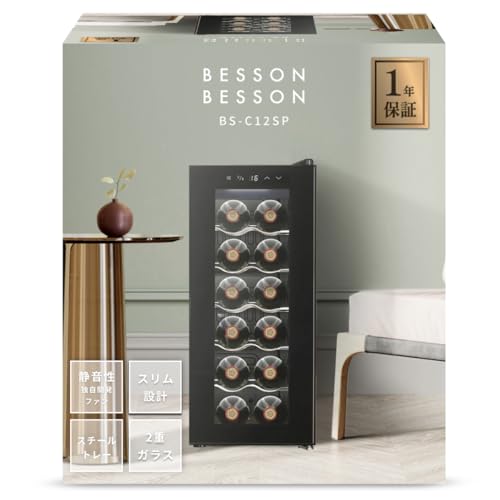 ⭐︎か⭐︎ 【極品】ワインセラー / 日本酒セラー 400L ⭐︎か