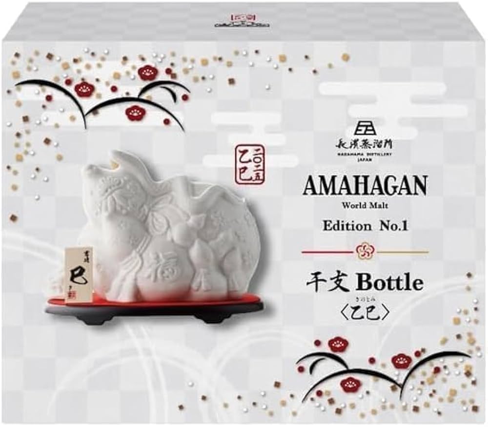 Amazon.co.jp: AMAHAGAN アマハガンワールドモルト エディションNo.1