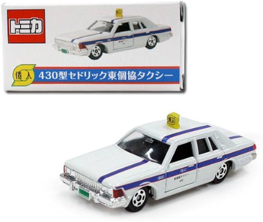 Amazon | 【TOMYトミカ】 アイアイアドカンパニー特注 トミカ430型