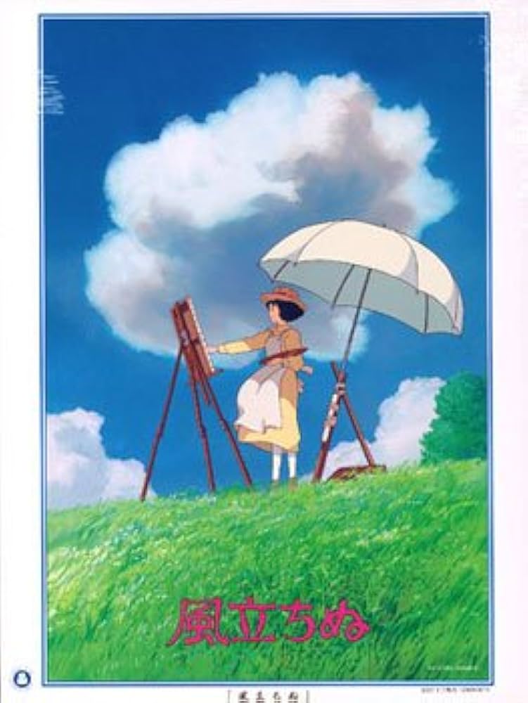 Amazon.co.jp: 1000ピース ジグソーパズル 風立ちぬ (50x75cm) : おもちゃ