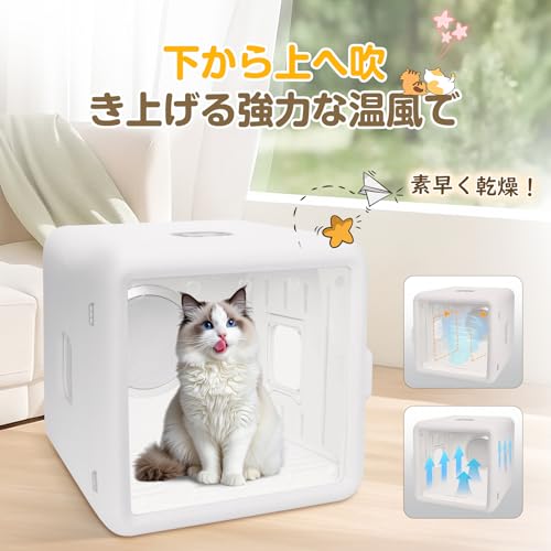 PetSnowy SMILE ペットドライヤーハウス 猫 犬 80L大容量 新品PetSnowy