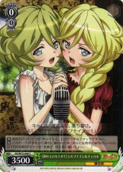 再誕の時 キャロル sp 2025年最新】シンフォギア キャロル サインの