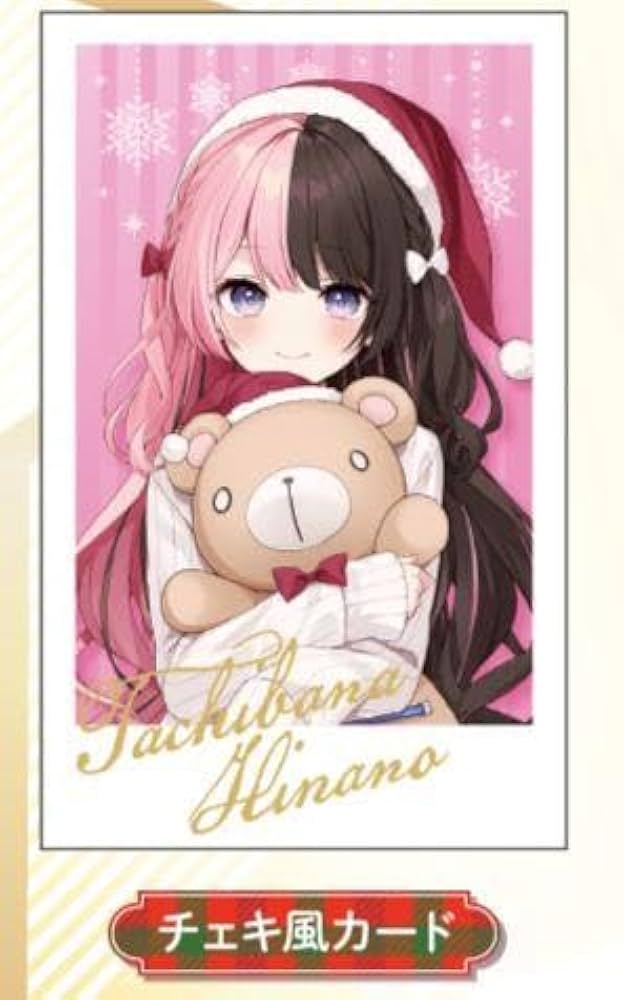 Amazon.co.jp: ぶいすぽっクリスマス2023クリスマスセット 橘ひなの