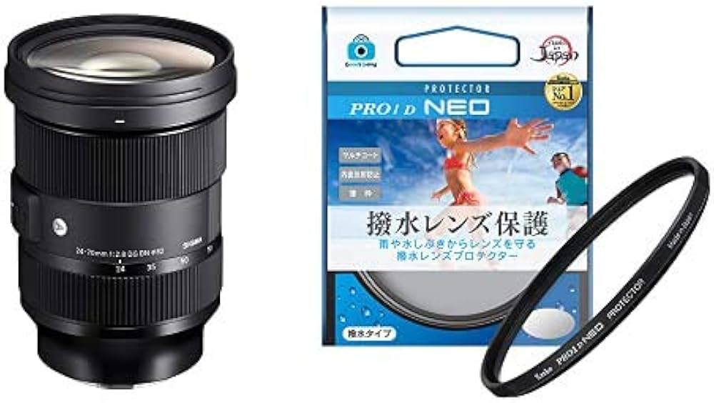 SIGMA 24-70mm F2.8 DG DN Lマウントとフィルターおまけ SIGMA 24-70