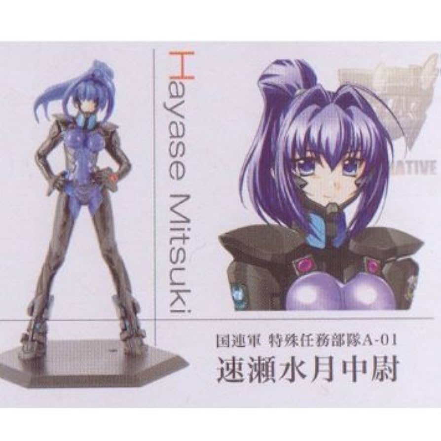 マブラヴ オルタネイティヴ アルティメット キャラクターズ 全31種