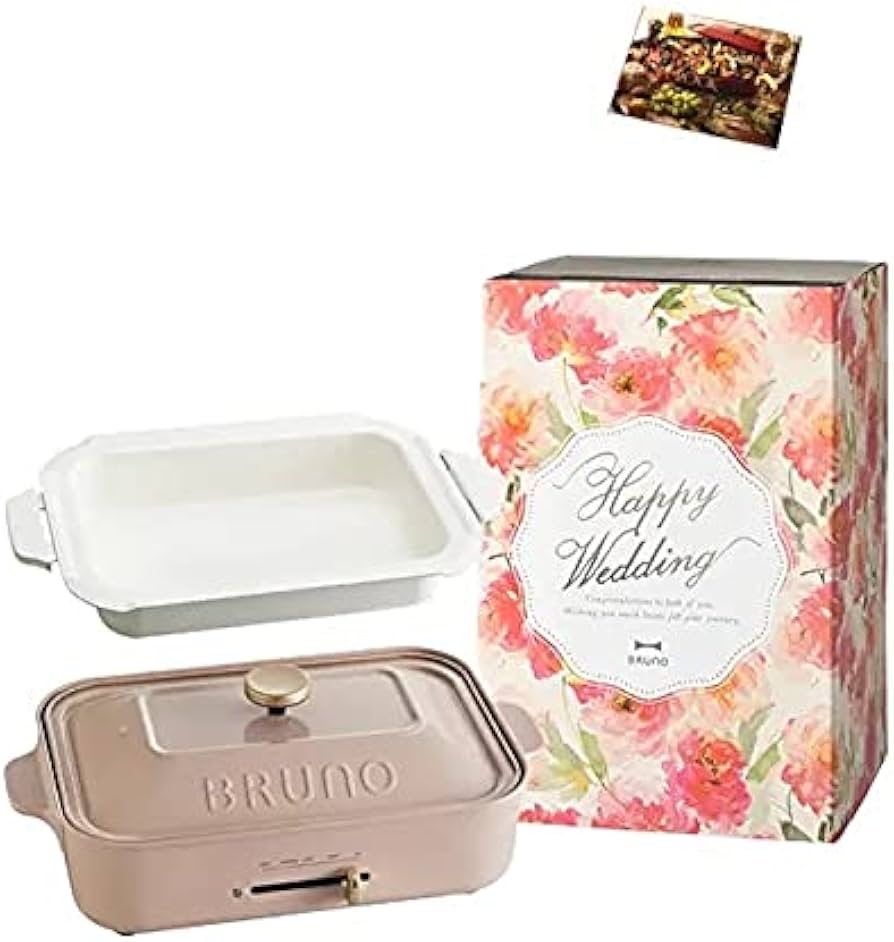 Amazon | BRUNO ブルーノ コンパクトホットプレート 本体 プレート3種