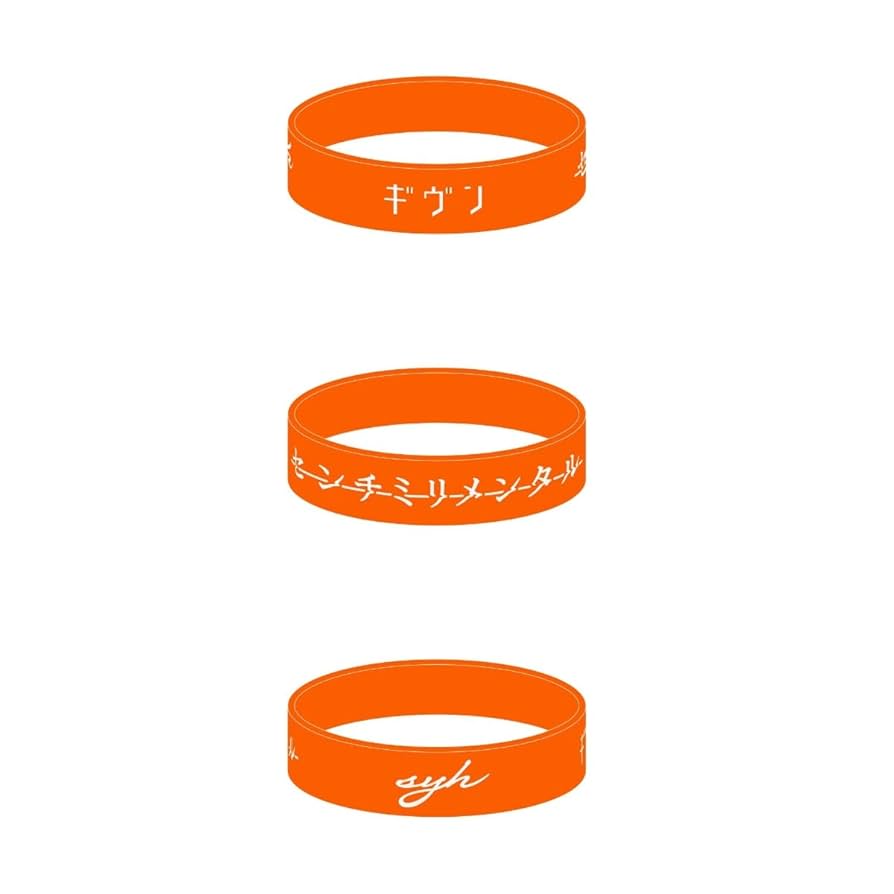 ギヴン THE BEST Tシャツ+タオル+ラバーバンド タワレコ特典ポスター