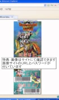 Amazon.co.jp: 遊戯王オフィシャルカード 摩天楼-スカイスクレイパー