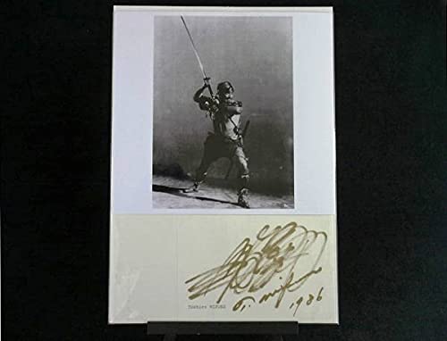 三船敏郎 自筆サイン