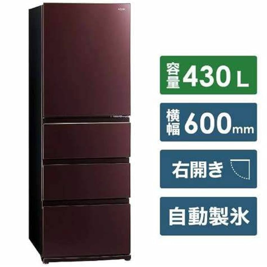 美品 アクア 冷蔵庫 AQR-VZ43J(T) 2020年製 右開き 88148 美品 アクア