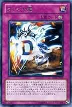 ウィジャ盤マグネット 遊戯王 ウィジャ盤メタルマグネット | KAIBA