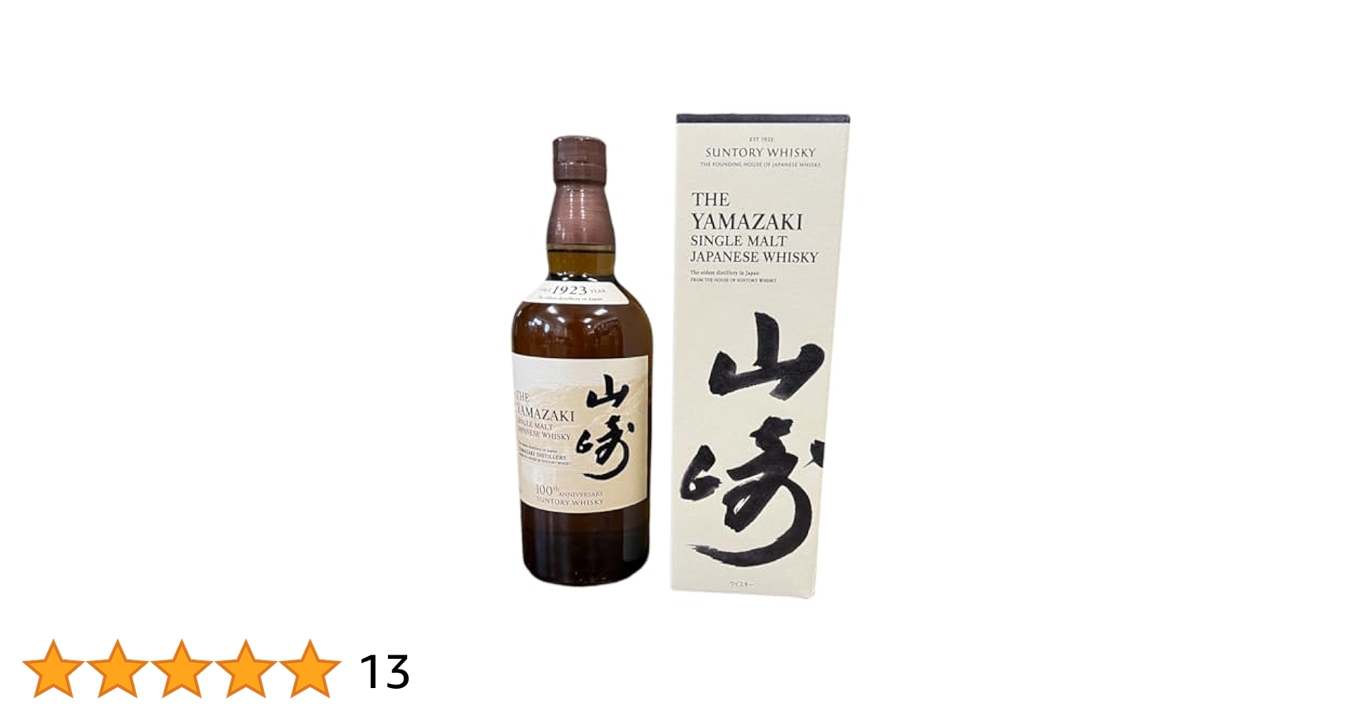 山崎NV＊ノンビンテージ＊700ml＊100周年記念ラベル ＊6本セット