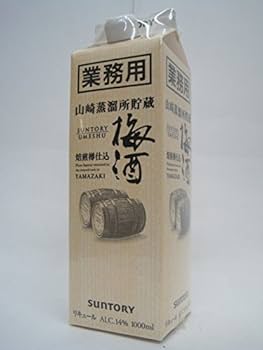 Amazon.co.jp: 山崎蒸溜所貯蔵 焙煎樽仕込梅酒 1L紙パック : 食品