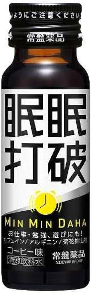 Amazon.co.jp: 常盤薬品工業 エナジードリンク 眠眠打破 (コーヒー味