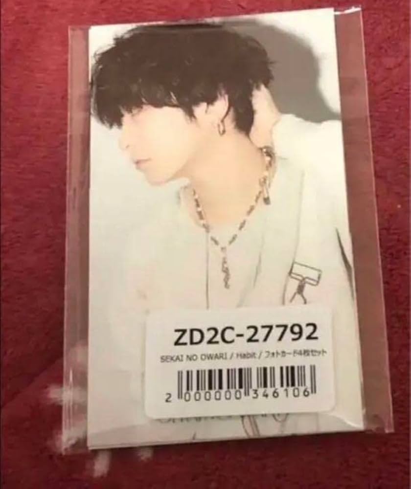 Amazon.co.jp: SEKAI NO OWARI Habit ユニバ特典 フォトカード4枚入り