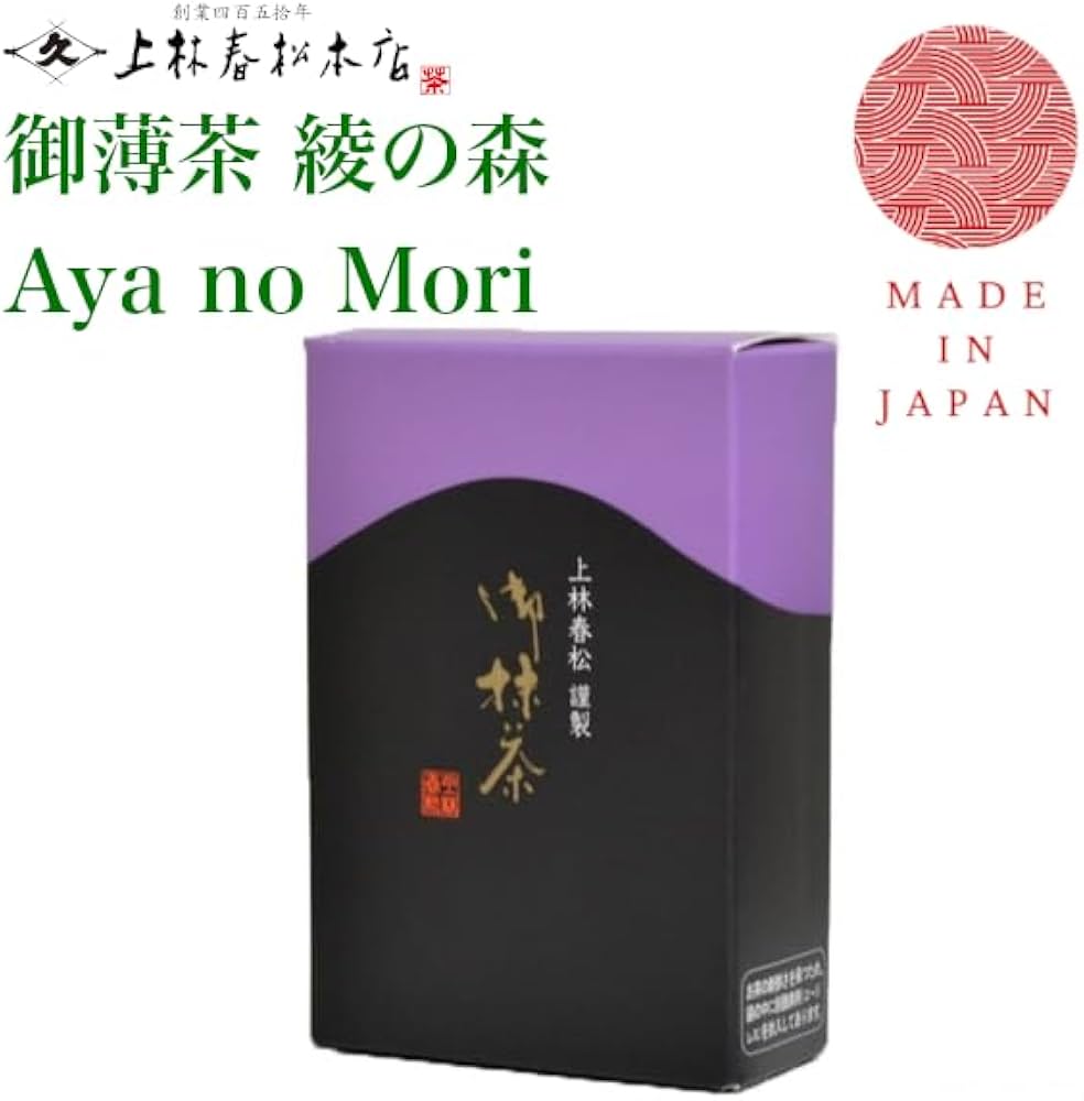 御抹茶 宇治上林製 綾の森 100g 2缶 御抹茶 宇治上林製 綾の森 100g 2