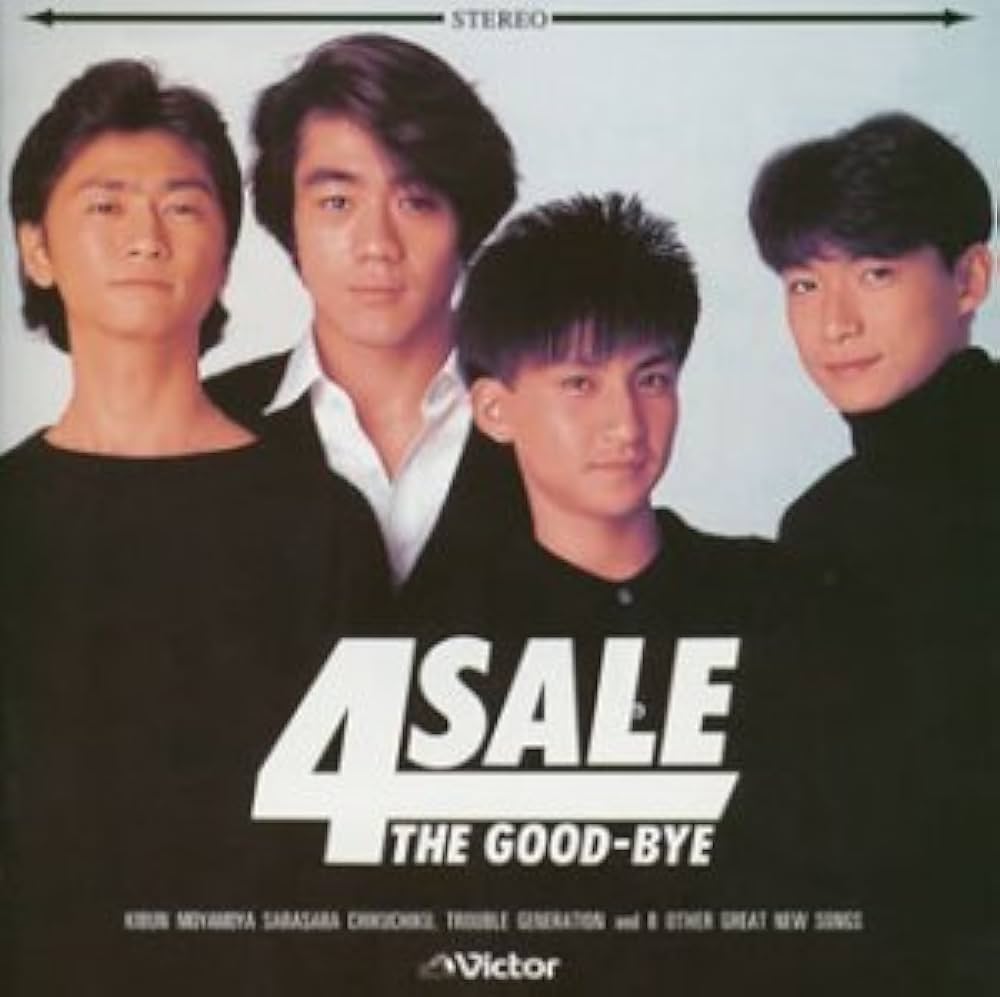 か*い様 ザ・グッバイTHE GOOD-BYE 35周年DVD 未開封