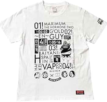 Amazon.co.jp: マキシマムザホルモン これからの麺カタコッテリの TOUR