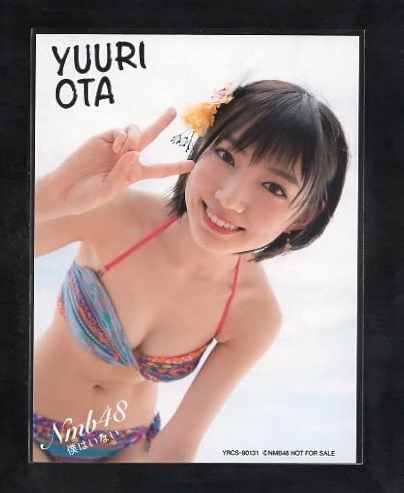 NMB48 久代梨奈 水着ver 生写真 26種まとめ