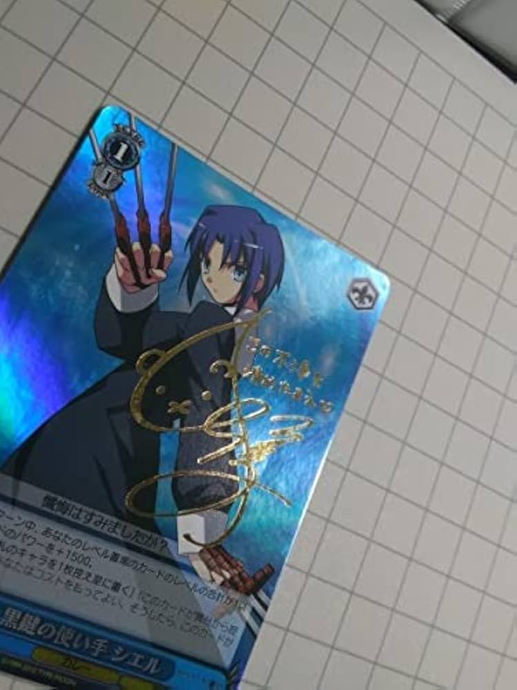 ヴァイス 黒鍵の使い手シエルsp