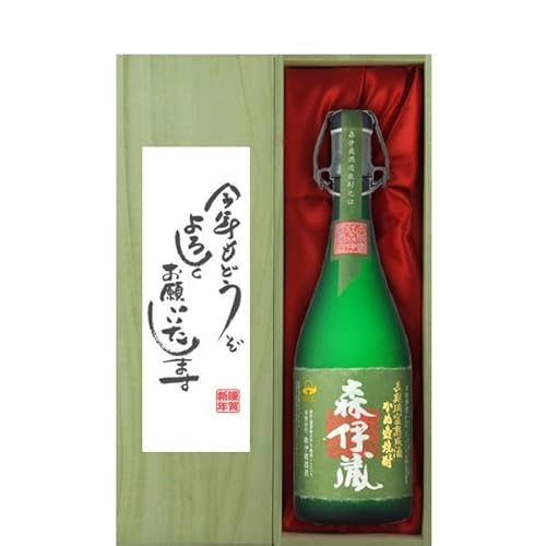 最終】森伊蔵 極上の一滴、百年の孤独 2本セット 最終】森伊蔵 極上