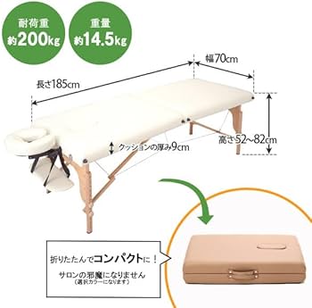 Amazon.co.jp: 折りたたみ マッサージベッド V-004 木製 有孔 グレー