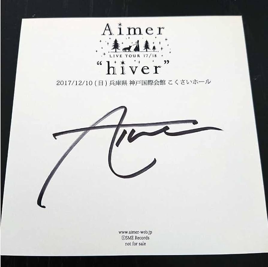 Aimer ポスター □茜さす サイン入ポスター□ 希少 Aimer 直筆サイン