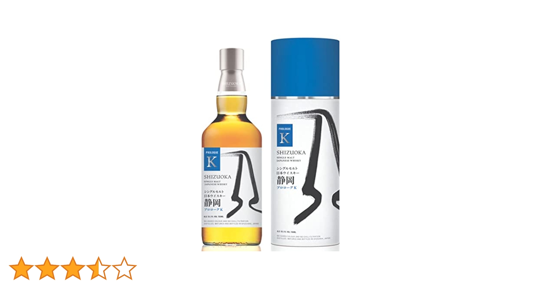 ガイアフロー 静岡 プロローグK & 白州