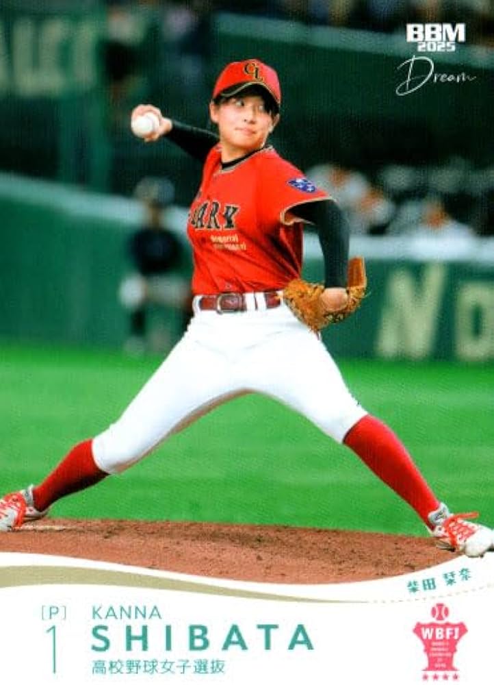 Amazon.co.jp: 2025BBM 高校野球女子選抜 VS イチロー選抜 KOBE